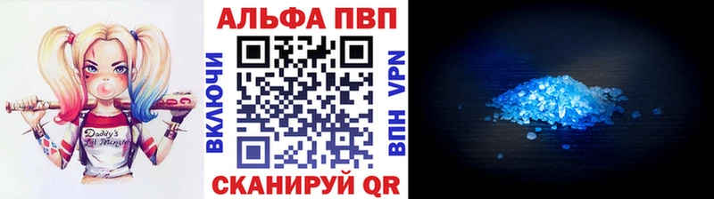 Купить  Дмитриев  Alfa_PVP Crystall 