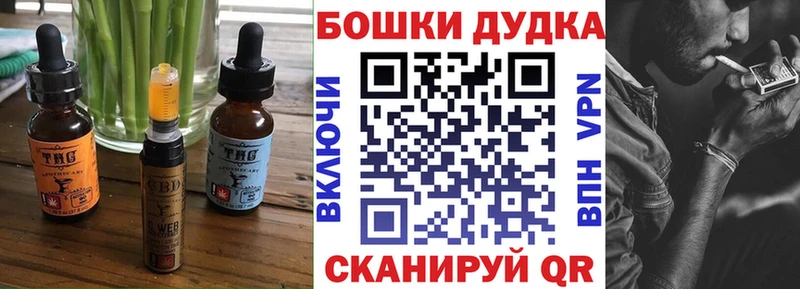 Canna-Cookies конопля  Купить где  Дмитриев 