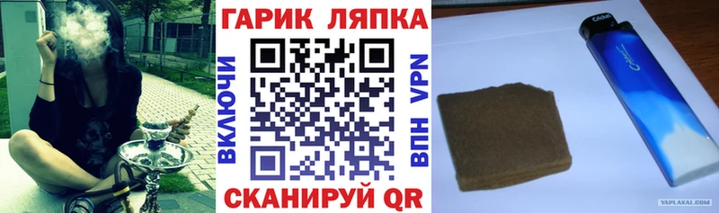 ГАШ VHQ Купить где Дмитриев