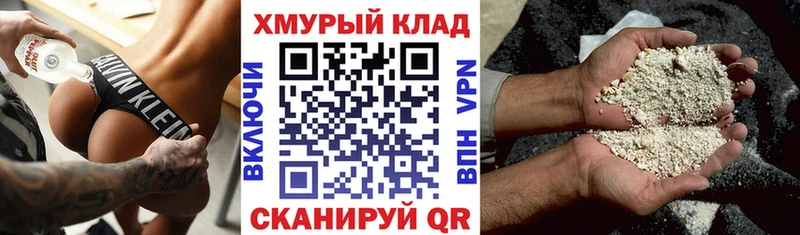 Купить  Дмитриев  ГЕРОИН хмурый 