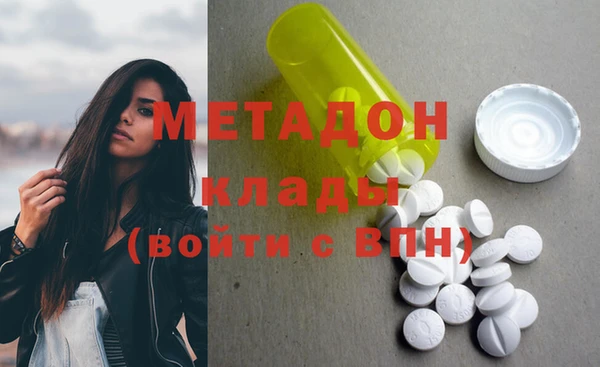гашишное масло Белокуриха