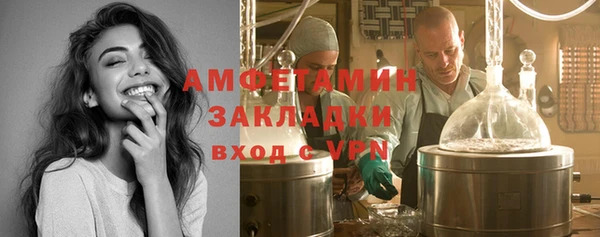 гашишное масло Белокуриха
