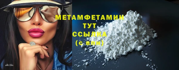 стафф Беломорск