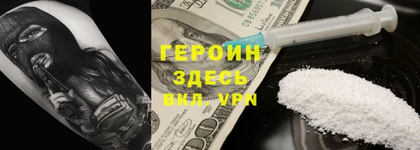 ALPHA-PVP Белоозёрский