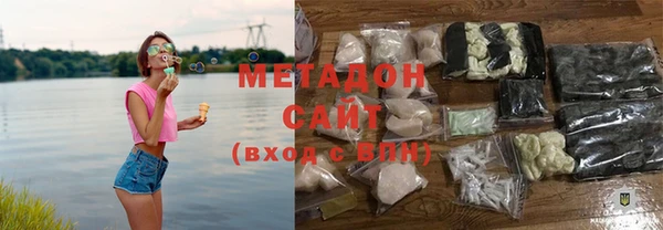 гашишное масло Белокуриха