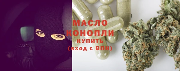 гашишное масло Белокуриха