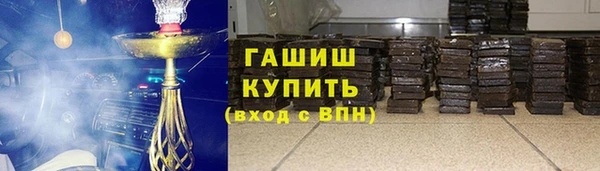 стафф Беломорск