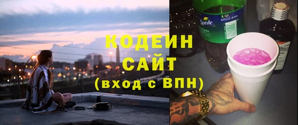 стафф Беломорск