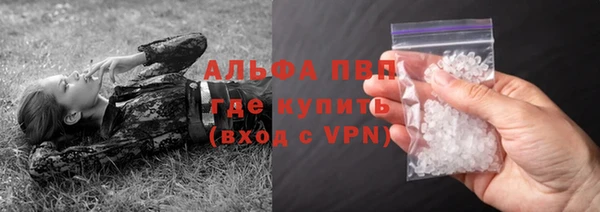 гашишное масло Белокуриха