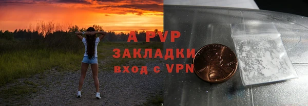 ALPHA-PVP Белоозёрский