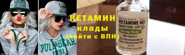 гашишное масло Белокуриха
