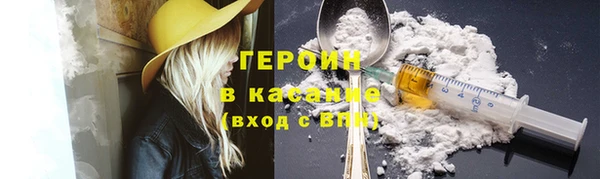 гашишное масло Белокуриха