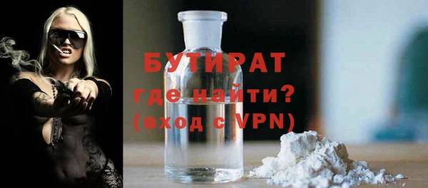 гашишное масло Белокуриха