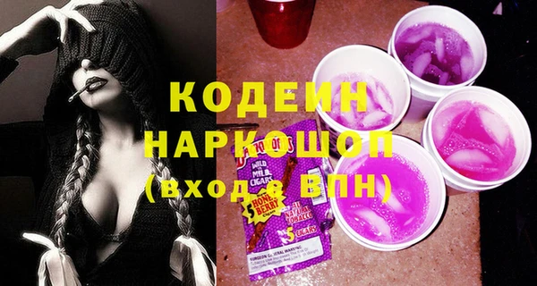 гашишное масло Белокуриха
