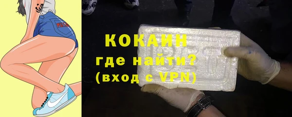 гашишное масло Белокуриха