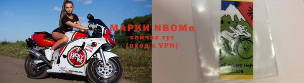 ALPHA-PVP Белоозёрский