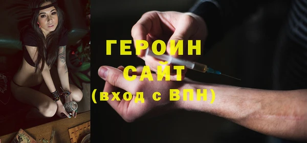 ALPHA-PVP Белоозёрский