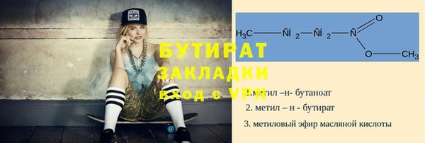 стафф Беломорск