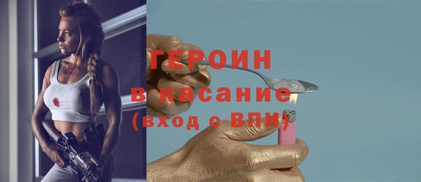 стафф Беломорск
