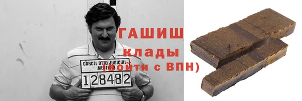 гашишное масло Белокуриха
