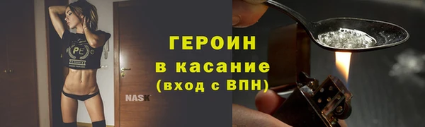 ALPHA-PVP Белоозёрский
