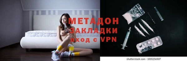 гашишное масло Белокуриха