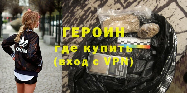гашишное масло Белокуриха