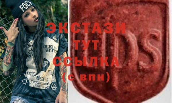 гашишное масло Белокуриха