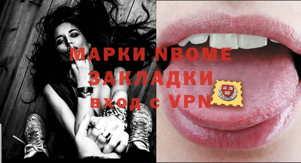 гашишное масло Белокуриха
