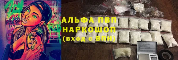 ALPHA-PVP Белоозёрский