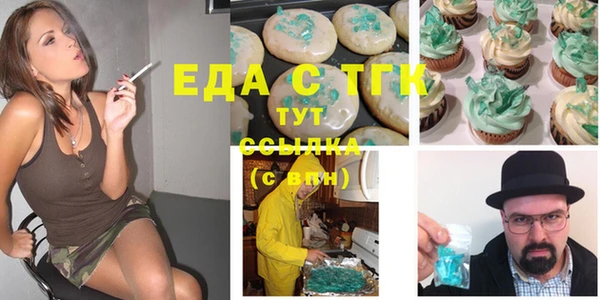 стафф Беломорск