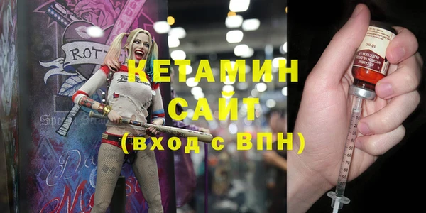 стафф Беломорск