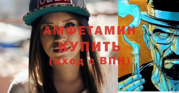 стафф Беломорск