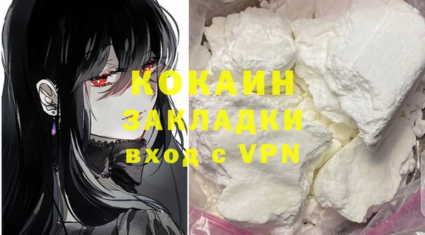 стафф Беломорск