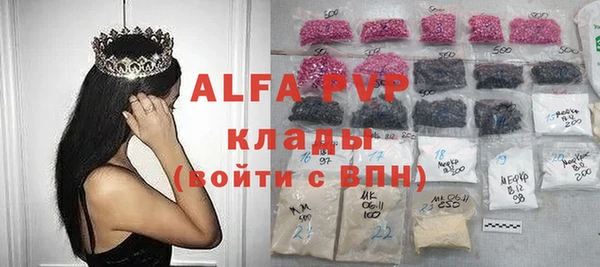 ALPHA-PVP Белоозёрский