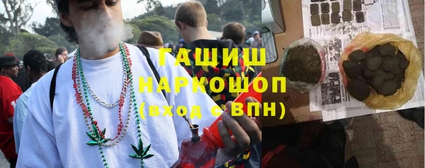 стафф Беломорск