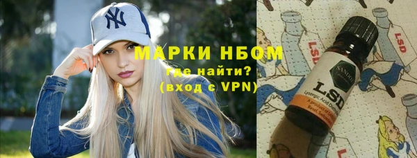 гашишное масло Белокуриха