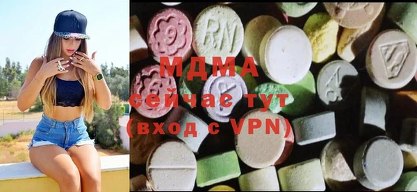 стафф Беломорск