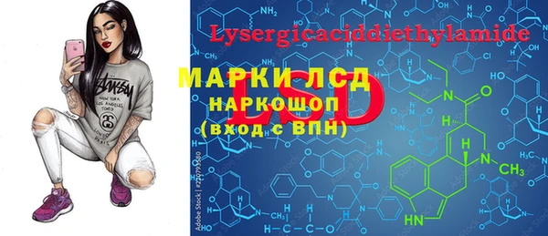 стафф Беломорск