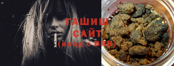 стафф Беломорск