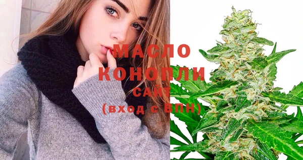 стафф Беломорск