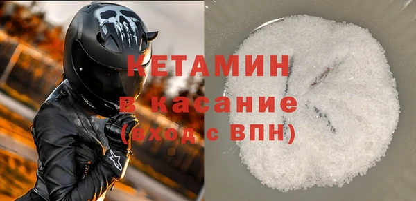 стафф Беломорск