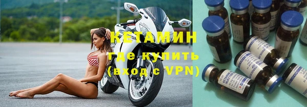 стафф Беломорск