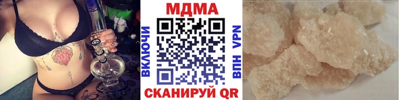 МДМА молли Купить Дмитриев