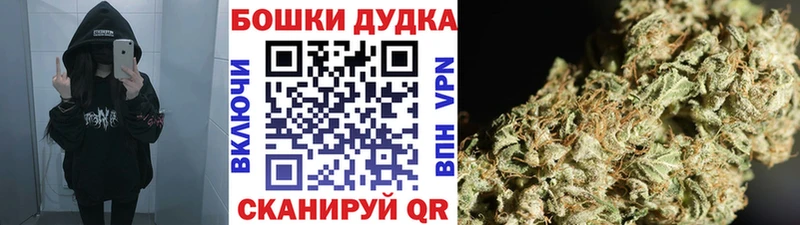 Купить закладки Дмитриев Марихуана тримм